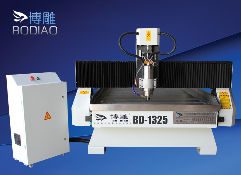 BD-1325石材雕刻机